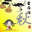 上傳會員：Taki°
下載次數：116